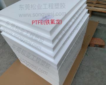 进口SCM PTFE板